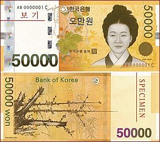 50000 wonů